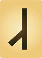 rune-ar
